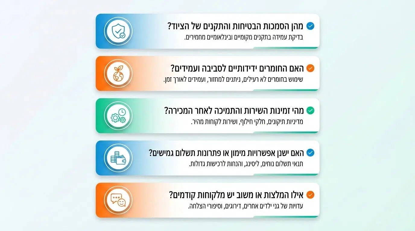מתקני חצר מודולריים ונמוכים המותאמים לפעוטות במשפחתון