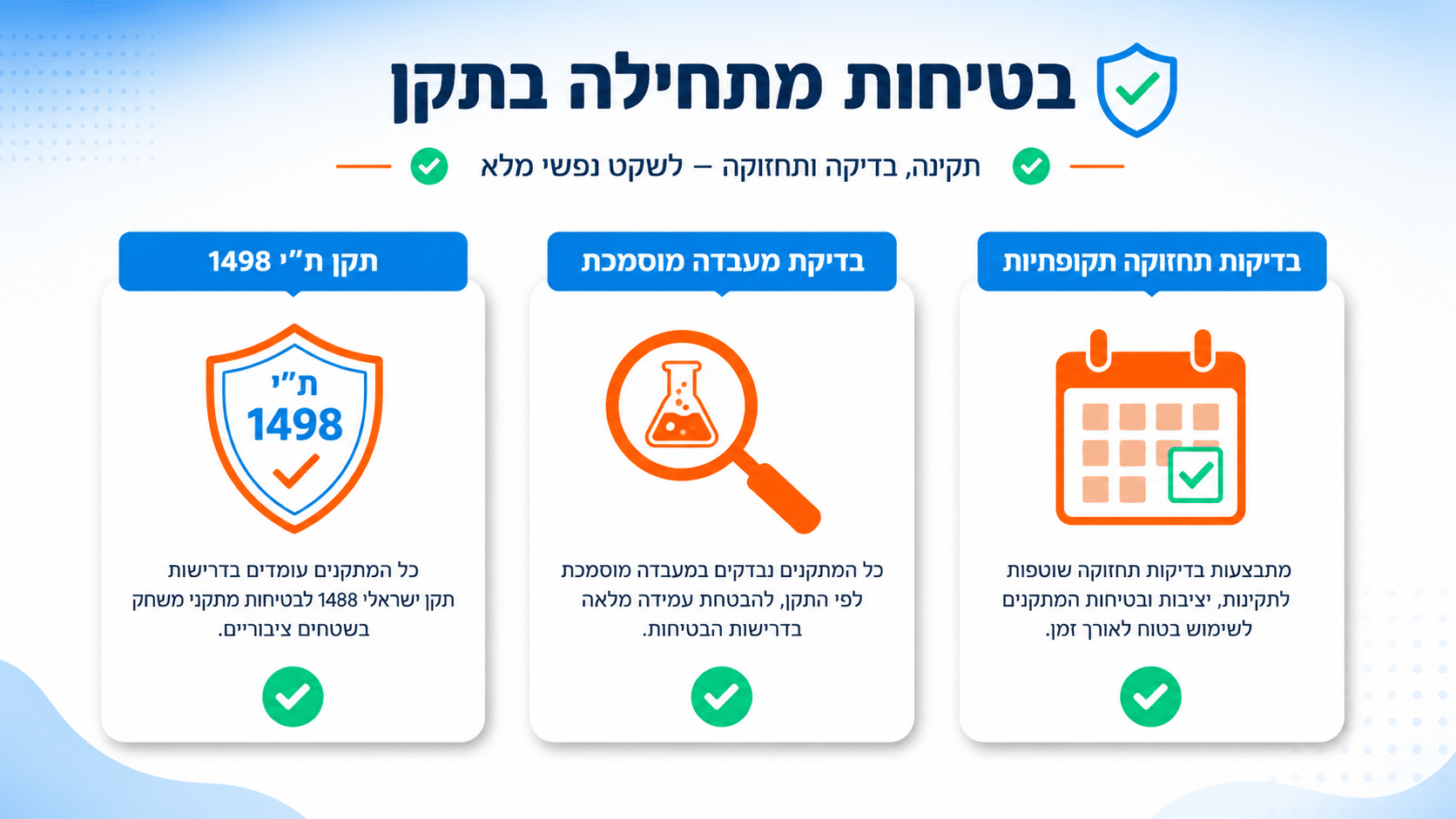 מדריך לבחירת מתקן טיפוס מעץ איכותי ובטיחותי לילדים